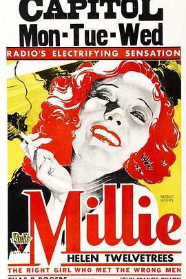 米莉 Millie (1931) - 毒蛇电影