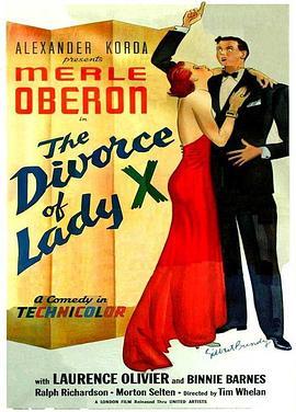 雾夜奇缘 The Divorce of Lady X (1938) - 毒蛇电影