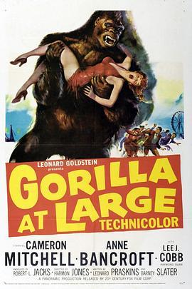 游乐场奇杀案 Gorilla at Large (1954) - 毒蛇电影