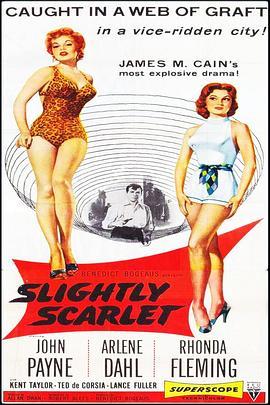 微微的猩红 Slightly Scarlet (1956) - 毒蛇电影