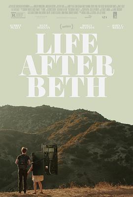 我的僵尸女友 Life After Beth (2014) - 毒蛇电影