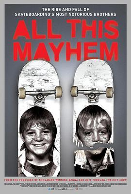 所有伤痛 All This Mayhem (2014) - 毒蛇电影