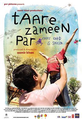 地球上的星星 Taare Zameen Par (2007) - 毒蛇电影