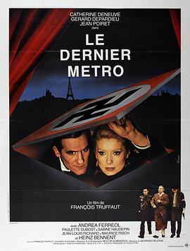 最后一班地铁 Le dernier métro (1980) - 毒蛇电影