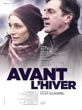 冬季之前 Avant l'hiver (2013) - 毒蛇电影