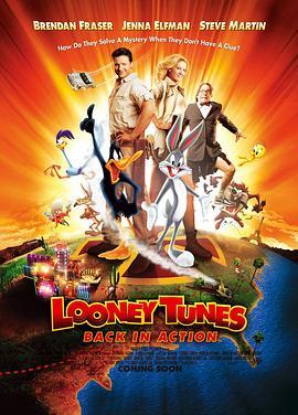 巨星总动员 Looney Tunes: Back in Action (2003) - 毒蛇电影