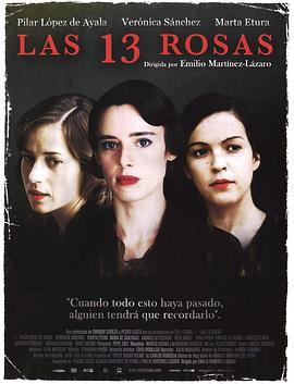 13朵玫瑰 Las 13 rosas (2007) - 毒蛇电影