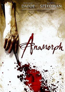 失真的画 Anamorph (2007) - 毒蛇电影