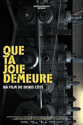 机器造人 Que ta joie demeure (2014) - 毒蛇电影