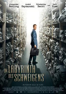 缄默的迷宫 Im Labyrinth des Schweigens (2014) - 毒蛇电影