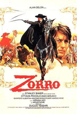 佐罗 Zorro (1975) - 毒蛇电影