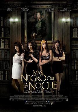 比夜更黑 Más negro que la noche (2014) - 毒蛇电影