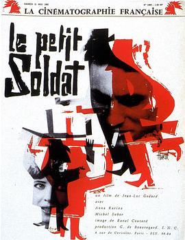 小兵 Le petit soldat (1963) - 毒蛇电影