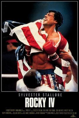 洛奇4 Rocky IV (1985) - 毒蛇电影