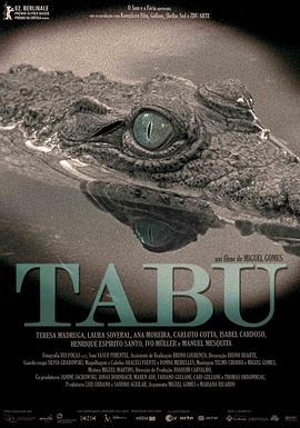 禁忌 Tabu (2012) - 毒蛇电影