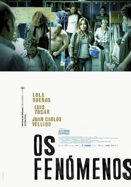 现象 Os fenómenos (2014) - 毒蛇电影