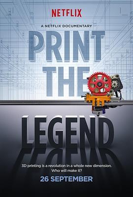 3D打印传奇 Print the Legend (2014) - 毒蛇电影