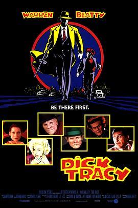 至尊神探 Dick Tracy (1990) - 毒蛇电影