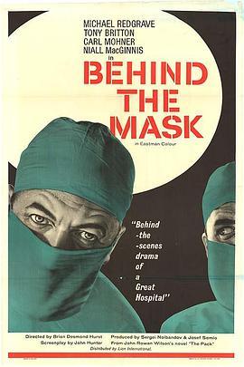 人性与面具 Behind the Mask (1958) - 毒蛇电影