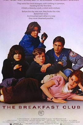 早餐俱乐部 The Breakfast Club (1985) - 毒蛇电影