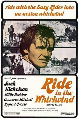 旋风骑士 Ride In The Whirlwind (1966) - 毒蛇电影