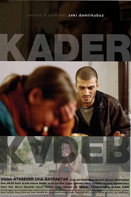 命运 Kader (2006) - 毒蛇电影