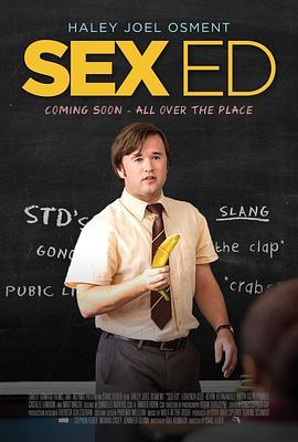 性教育 Sex Ed (2014) - 毒蛇电影