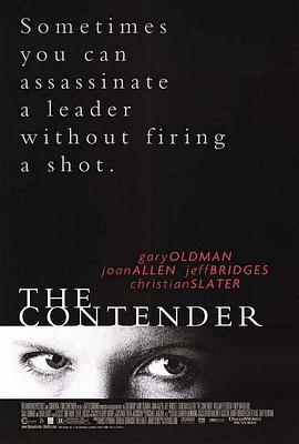 暗潮汹涌 The Contender (2000) - 毒蛇电影