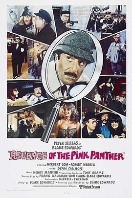 乌龙帮办逢凶化吉 Revenge of the Pink Panther (1978) - 毒蛇电影