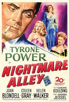 玉面情魔 Nightmare Alley (1947) - 毒蛇电影