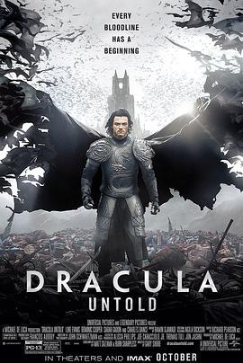 德古拉元年 Dracula Untold (2014) - 毒蛇电影