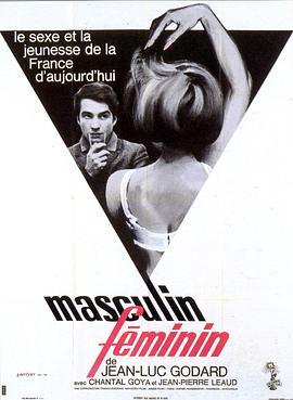 男性，女性 Masculin féminin (1966) - 毒蛇电影