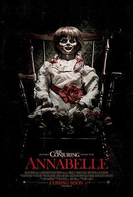 安娜贝尔 Annabelle (2014) - 毒蛇电影