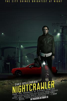 夜行者 Nightcrawler (2014) - 毒蛇电影