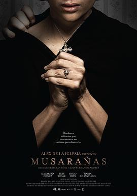 鼩鼱的巢穴 Musarañas (2014) - 毒蛇电影