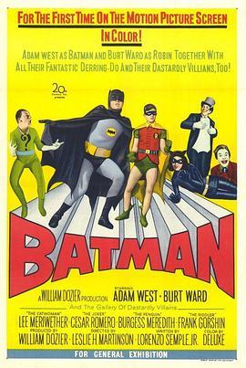 蝙蝠侠：大电影 Batman: The Movie (1966) - 毒蛇电影