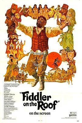 屋顶上的小提琴手 Fiddler on the Roof (1971) - 毒蛇电影