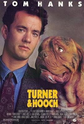 古惑丑拍档 Turner & Hooch (1989) - 毒蛇电影