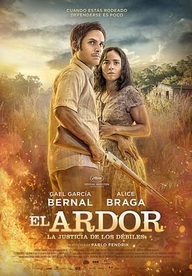 狂热 El Ardor (2014) - 毒蛇电影