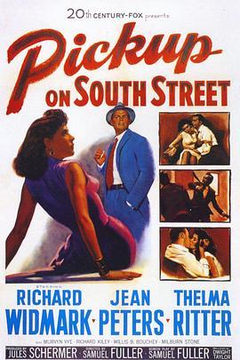 南街奇遇 Pickup on South Street (1953) - 毒蛇电影