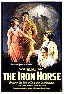 铁骑 The Iron Horse (1924) - 毒蛇电影