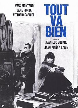 一切安好 Tout va bien (1972) - 毒蛇电影