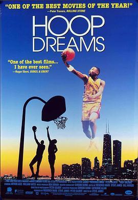 篮球梦 Hoop Dreams (1994) - 毒蛇电影