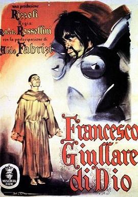 圣弗朗西斯之花 Francesco, giullare di Dio (1950) - 毒蛇电影