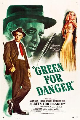 绿色惨案 Green for Danger (1946) - 毒蛇电影