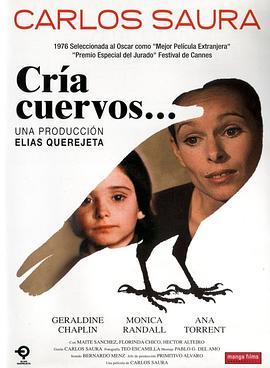 饲养乌鸦 Cría cuervos (1976) - 毒蛇电影