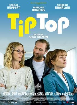 完美无缺 Tip Top (2013) - 毒蛇电影