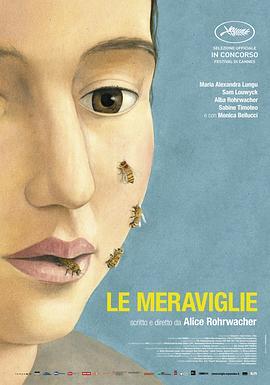 奇迹 Le meraviglie (2014) - 毒蛇电影