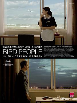 鸟瞰人生 Bird People (2014) - 毒蛇电影