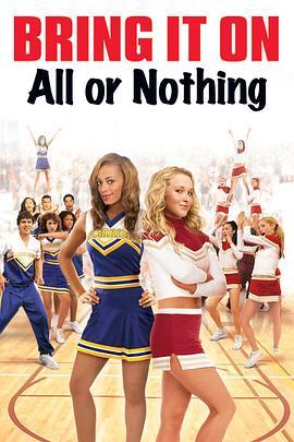 魅力四射3 Bring It On: All or Nothing (2006) - 毒蛇电影